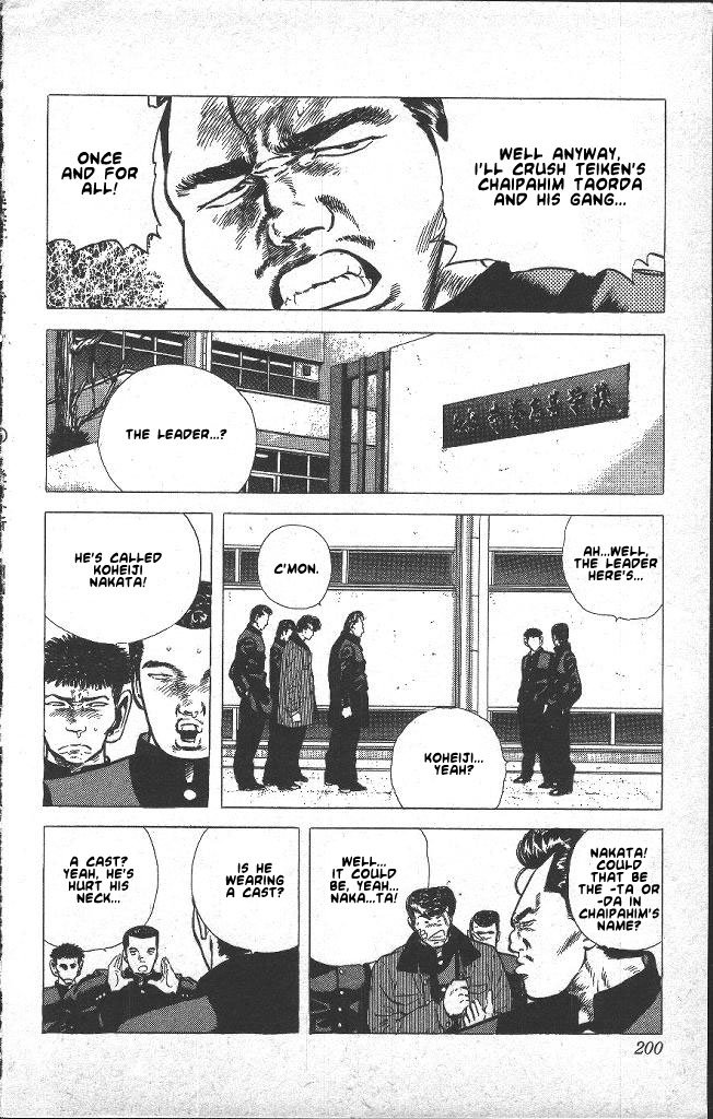 Read Good For Nothing Blues Manga Online