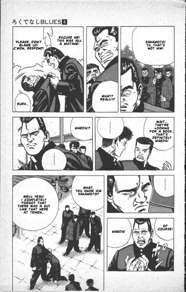 Read Good For Nothing Blues Manga Online
