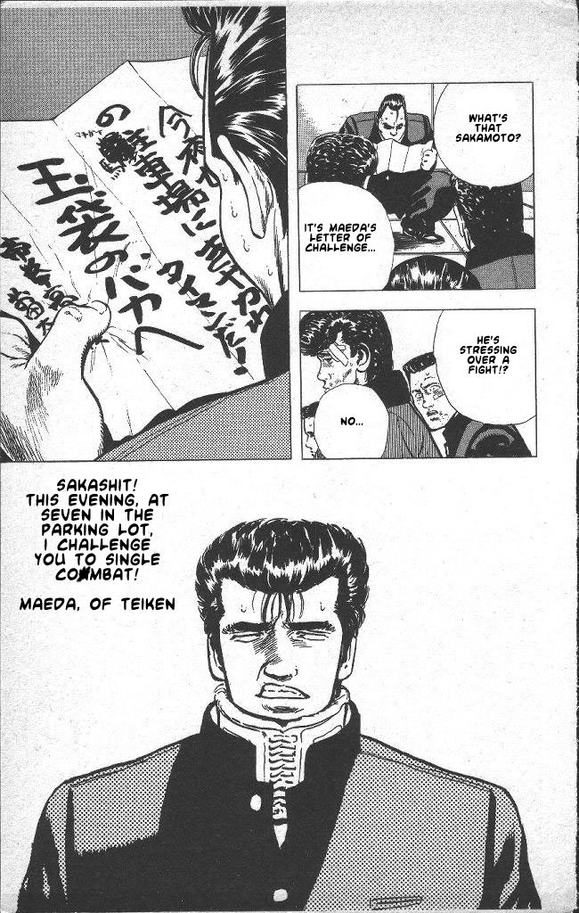 Read Good For Nothing Blues Manga Online