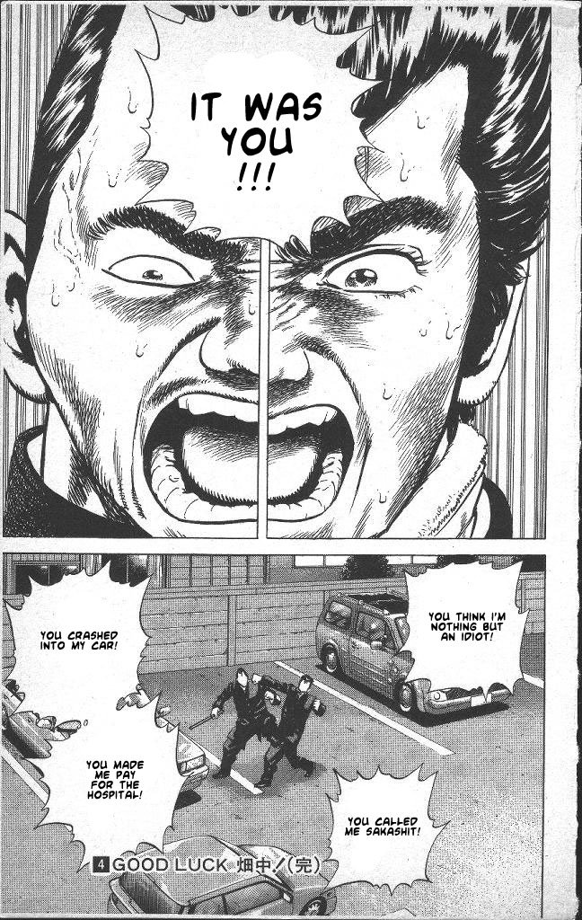 Read Good For Nothing Blues Manga Online