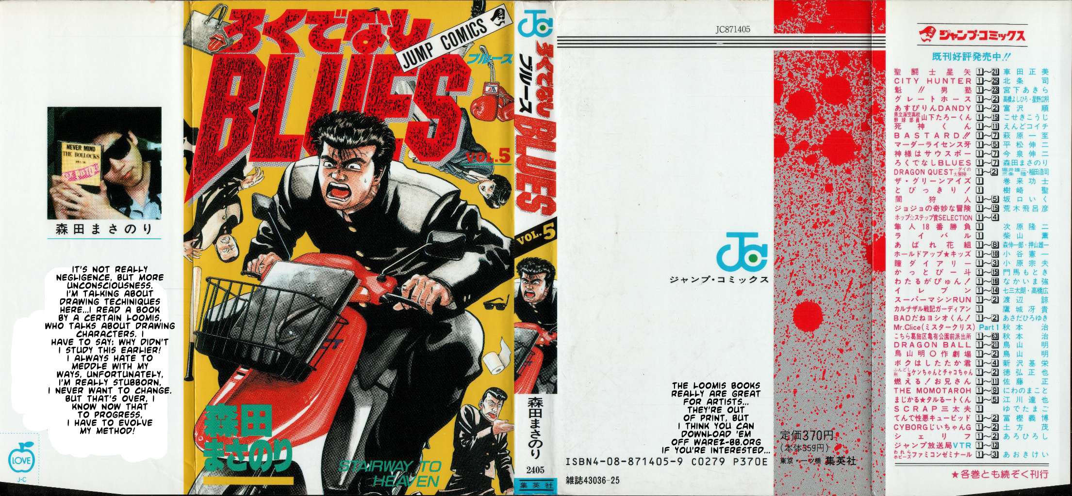 Read Good For Nothing Blues Manga Online