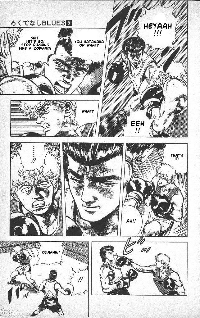 Read Good For Nothing Blues Manga Online