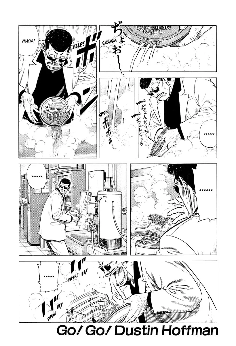 Read Good For Nothing Blues Manga Online