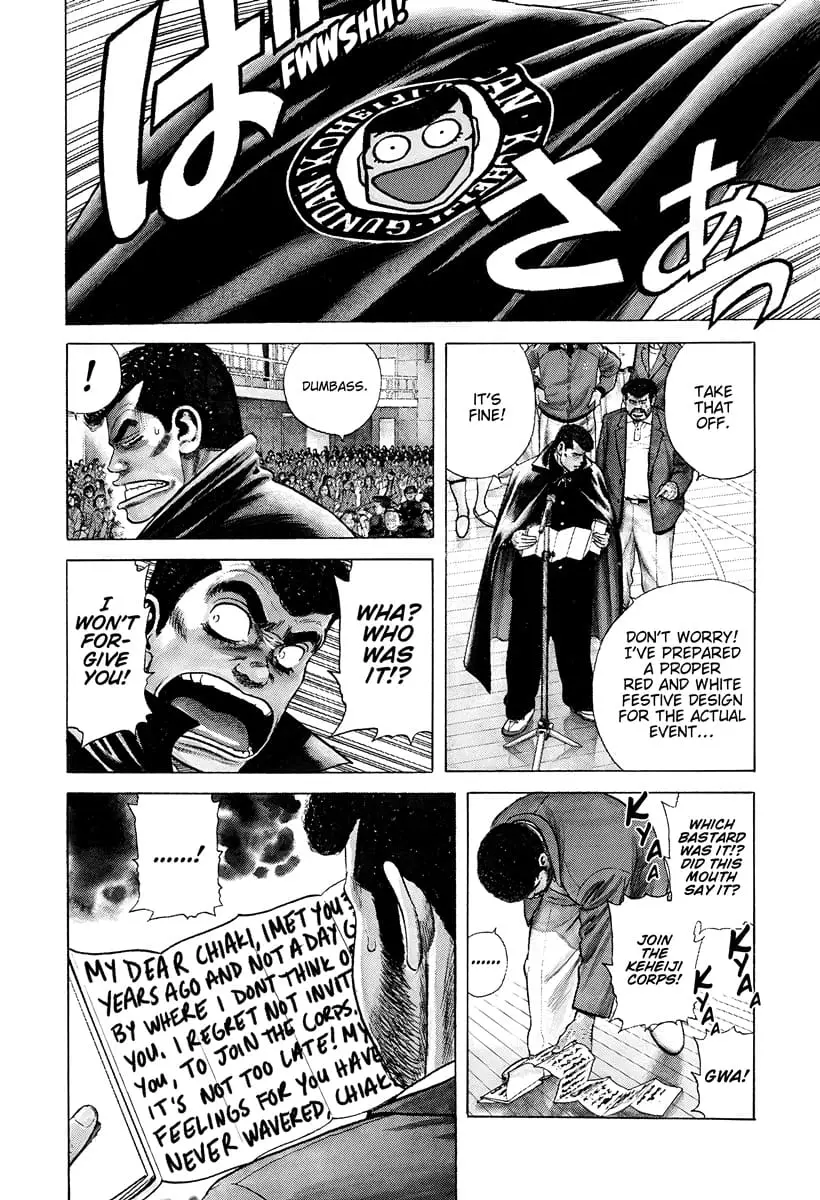 Read Good For Nothing Blues Manga Online