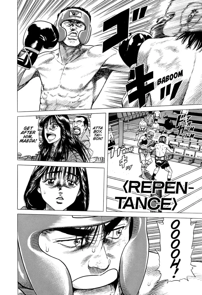 Read Good For Nothing Blues Manga Online