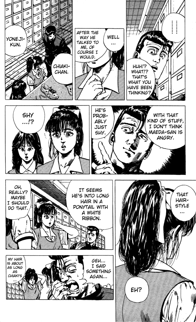 Read Good For Nothing Blues Manga Online
