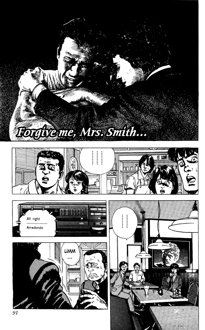 Read Good For Nothing Blues Manga Online