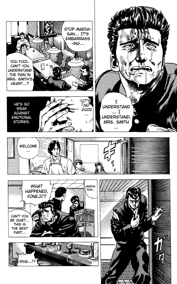 Read Good For Nothing Blues Manga Online