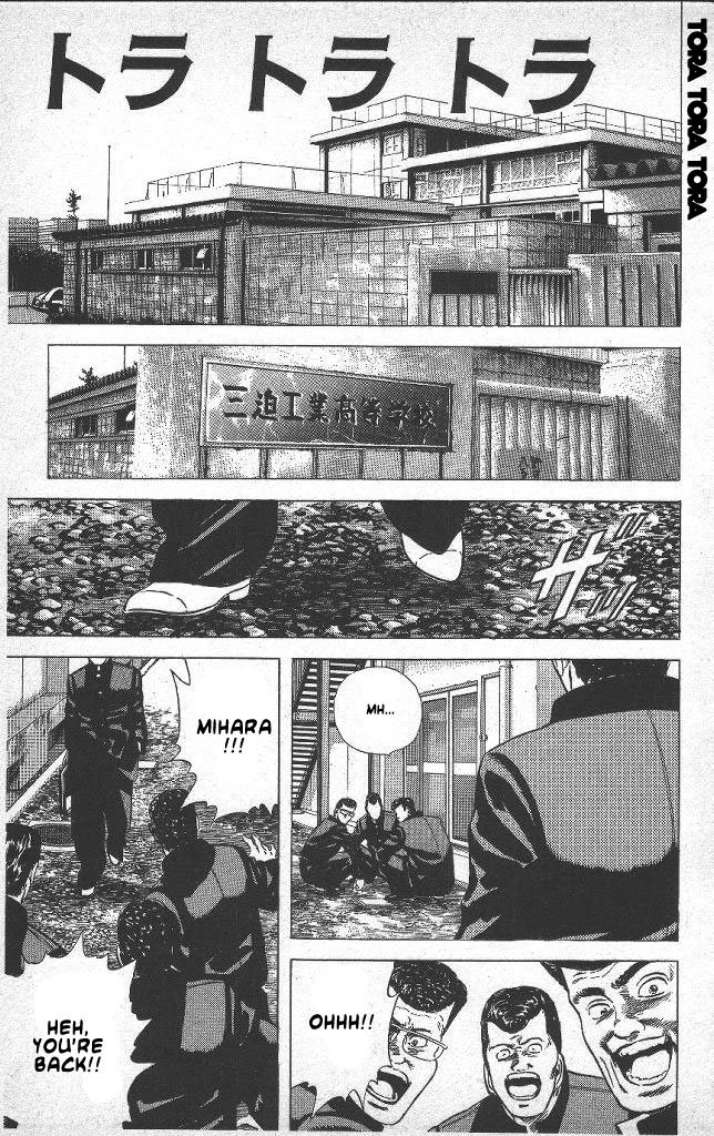 Read Good For Nothing Blues Manga Online