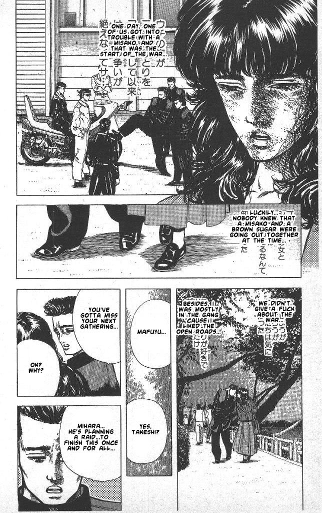 Read Good For Nothing Blues Manga Online