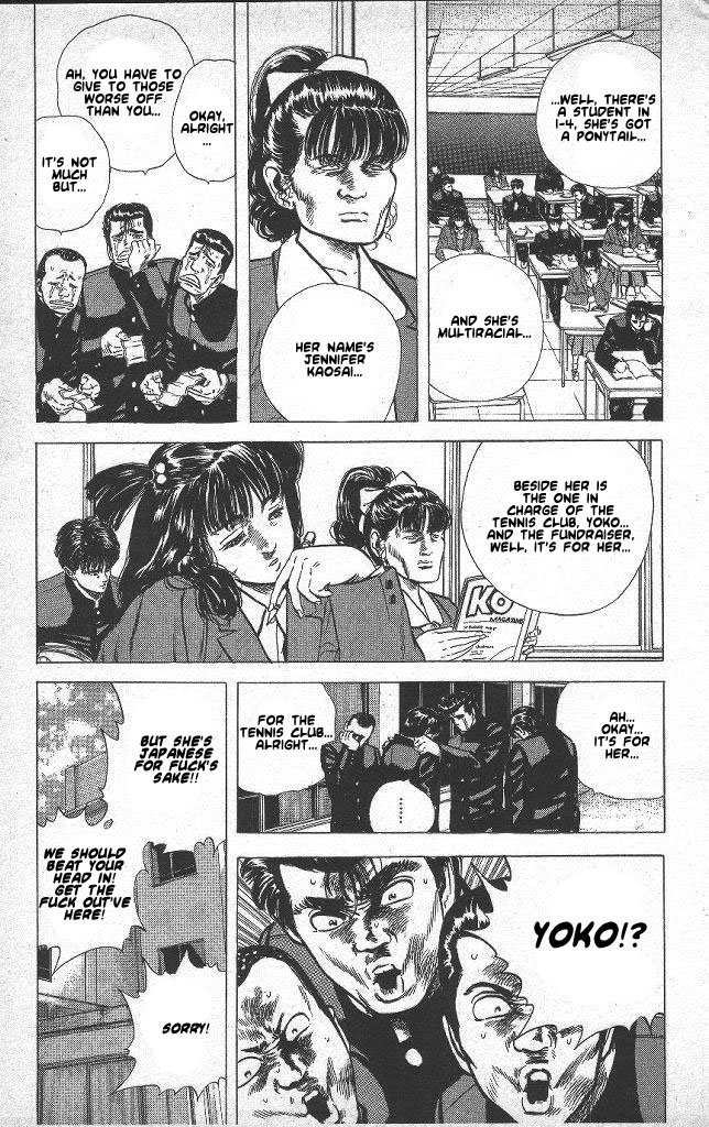 Read Good For Nothing Blues Manga Online