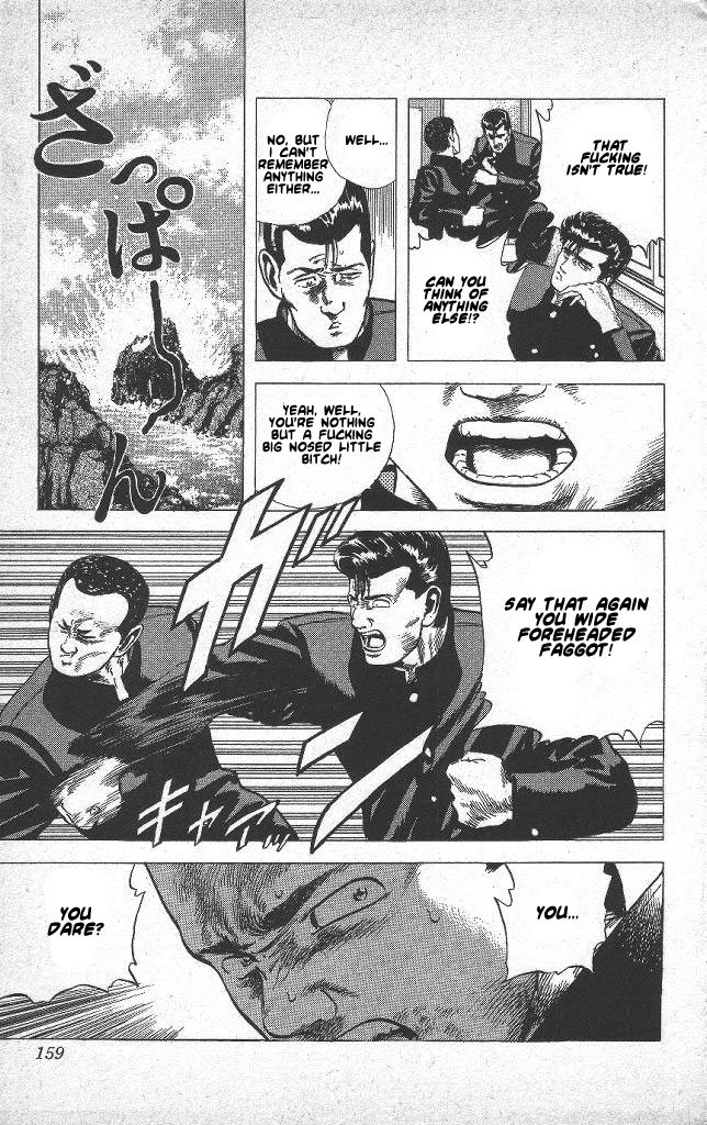 Read Good For Nothing Blues Manga Online