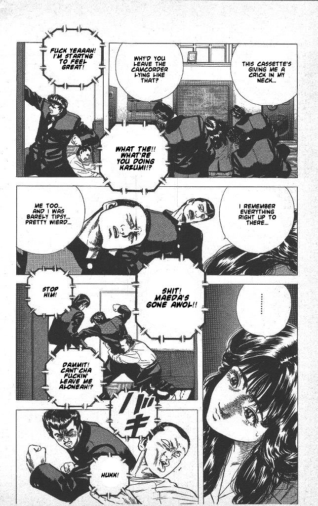 Read Good For Nothing Blues Manga Online