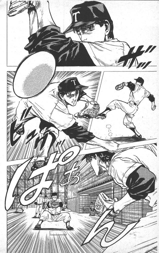 Read Good For Nothing Blues Manga Online