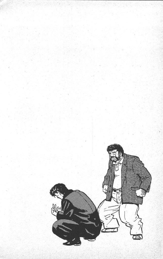 Read Good For Nothing Blues Manga Online