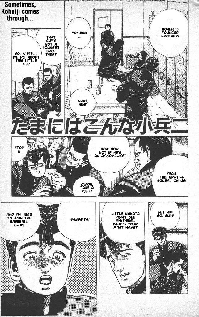 Read Good For Nothing Blues Manga Online