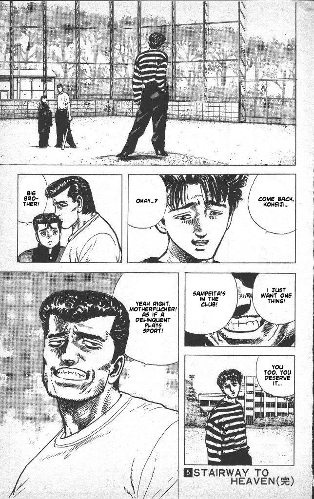 Read Good For Nothing Blues Manga Online