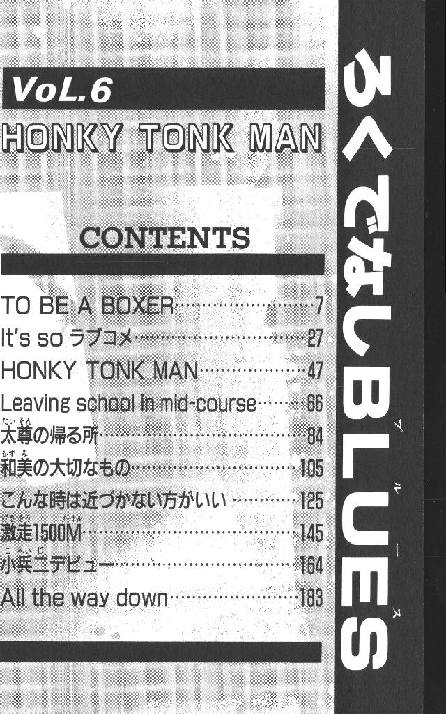 Read Good For Nothing Blues Manga Online
