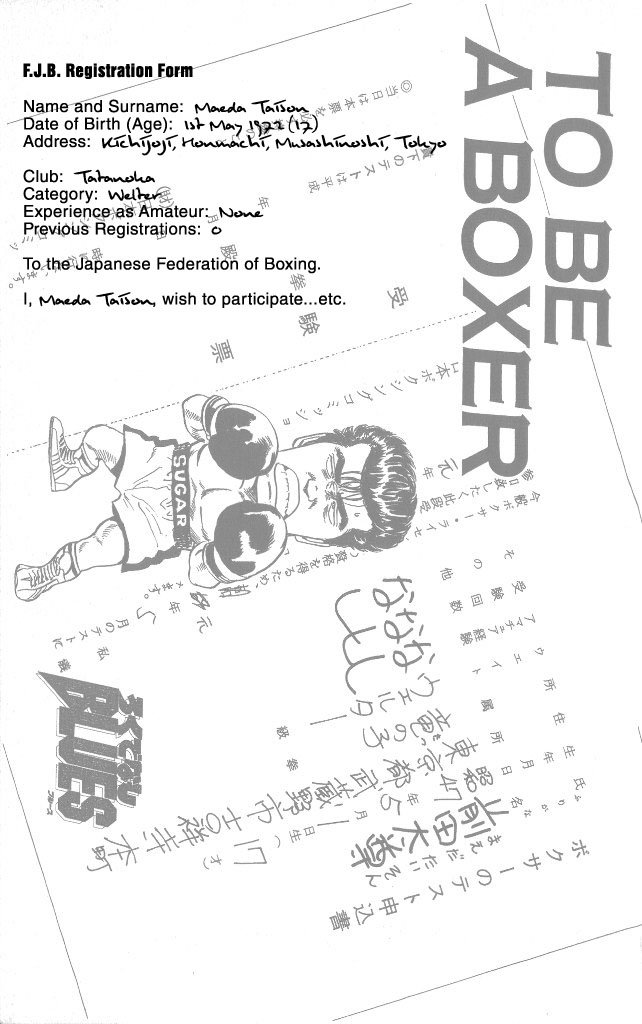 Read Good For Nothing Blues Manga Online