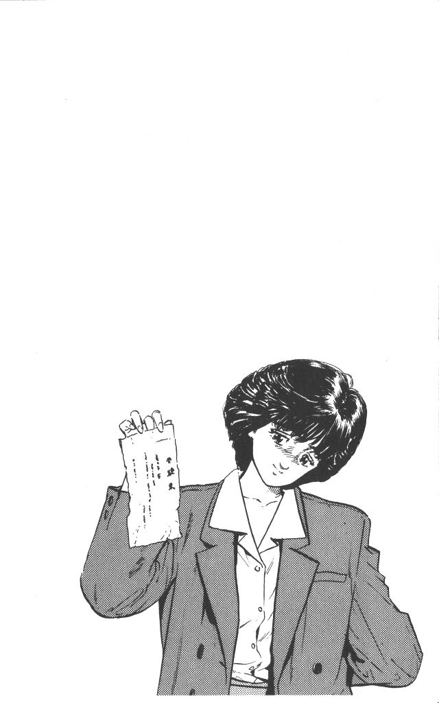 Read Good For Nothing Blues Manga Online