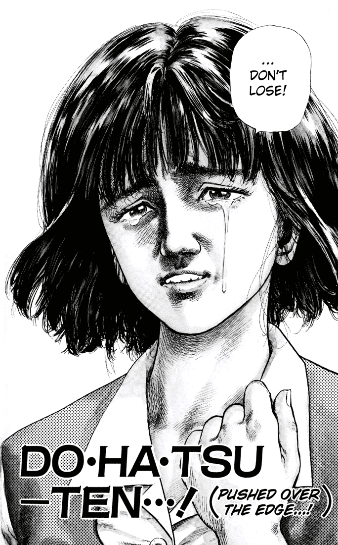 Read Good For Nothing Blues Manga Online