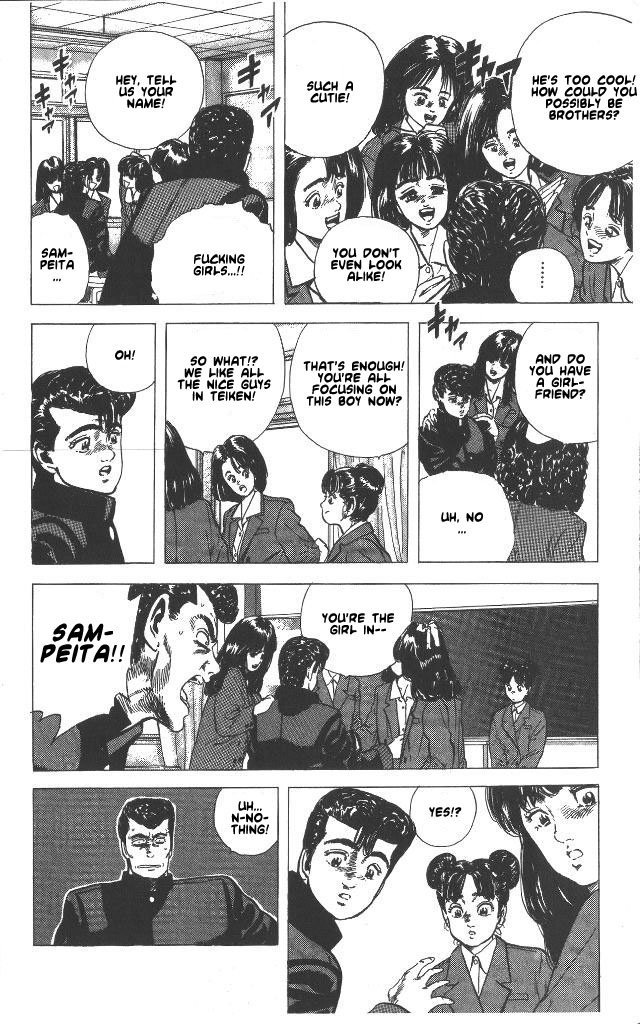 Read Good For Nothing Blues Manga Online