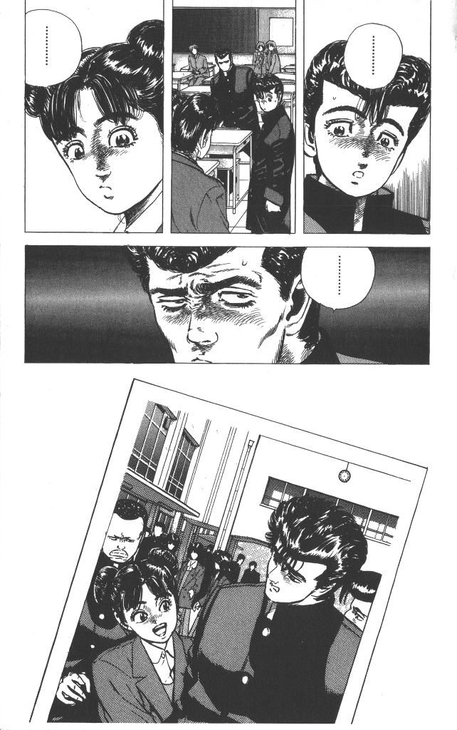 Read Good For Nothing Blues Manga Online