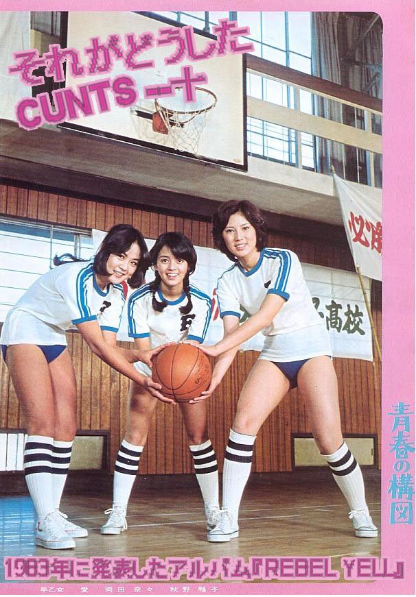 Read Good For Nothing Blues Manga Online