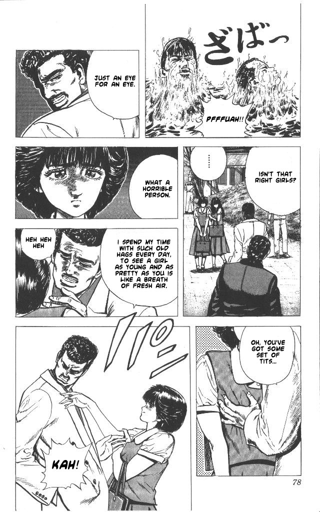 Read Good For Nothing Blues Manga Online