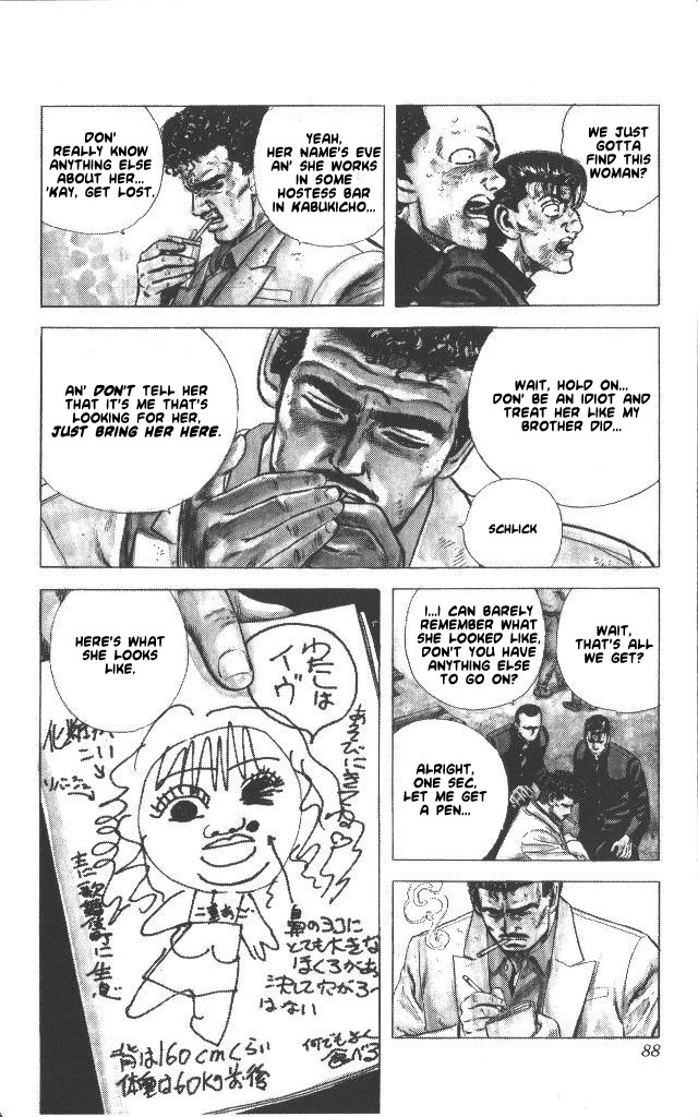 Read Good For Nothing Blues Manga Online