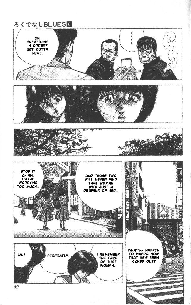 Read Good For Nothing Blues Manga Online