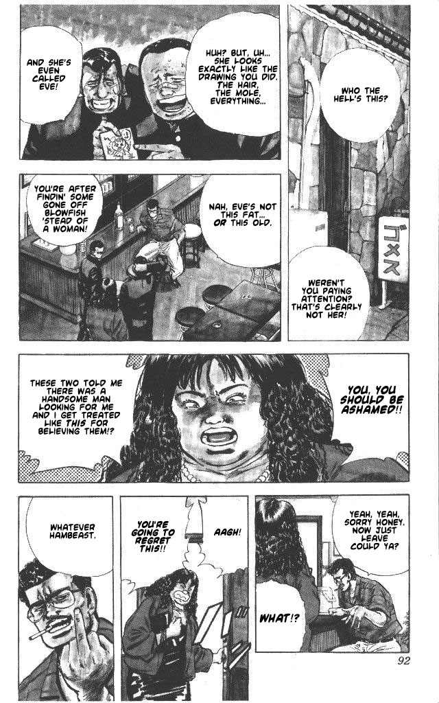 Read Good For Nothing Blues Manga Online