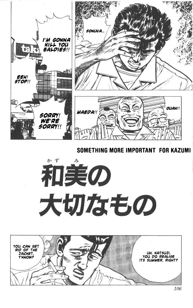 Read Good For Nothing Blues Manga Online