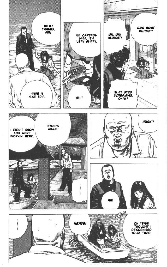 Read Good For Nothing Blues Manga Online