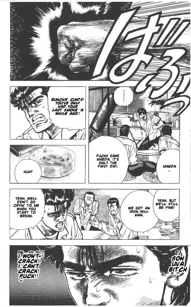 Read Good For Nothing Blues Manga Online