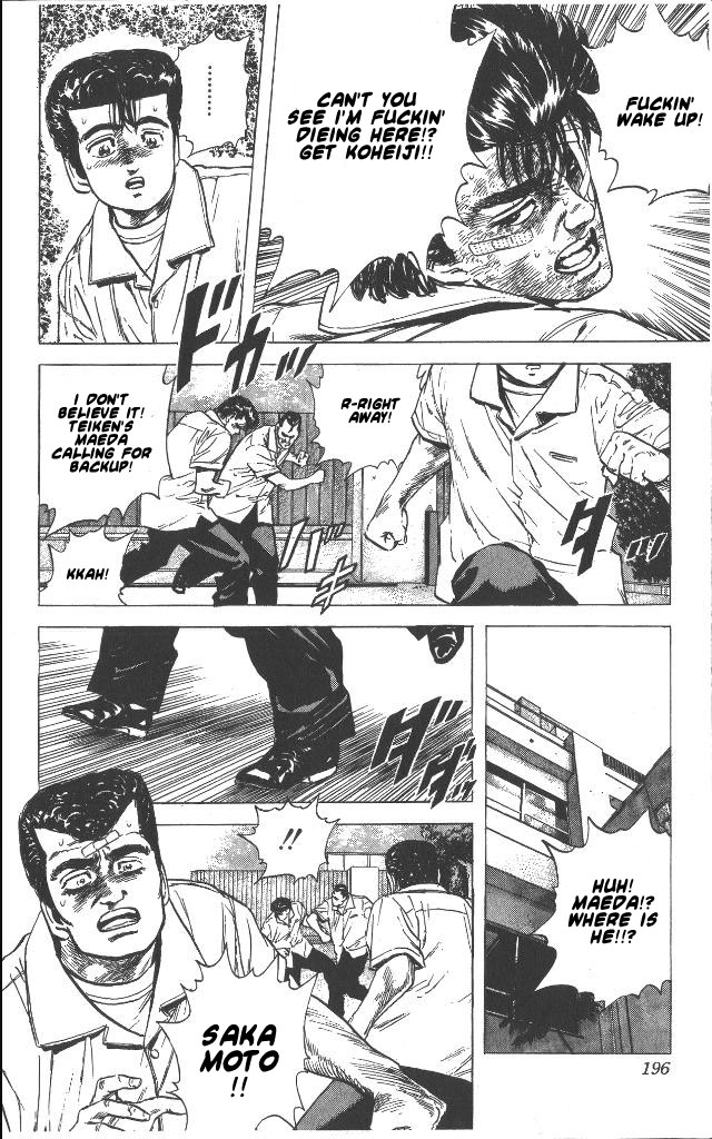Read Good For Nothing Blues Manga Online