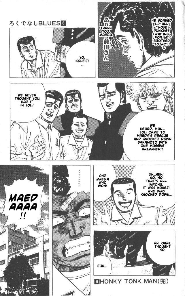 Read Good For Nothing Blues Manga Online