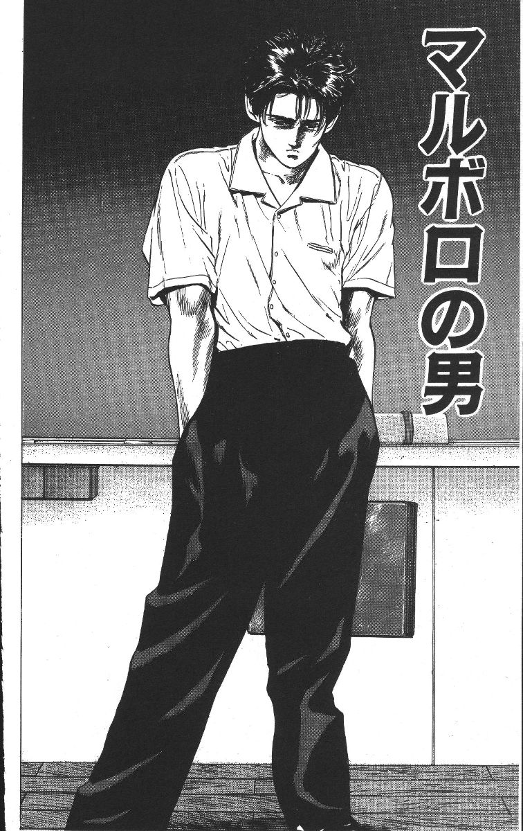 Read Good For Nothing Blues Manga Online