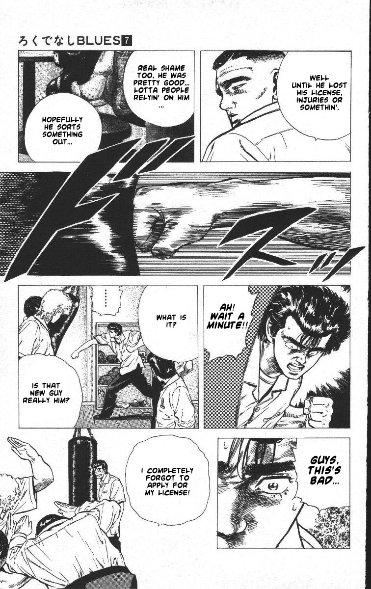 Read Good For Nothing Blues Manga Online