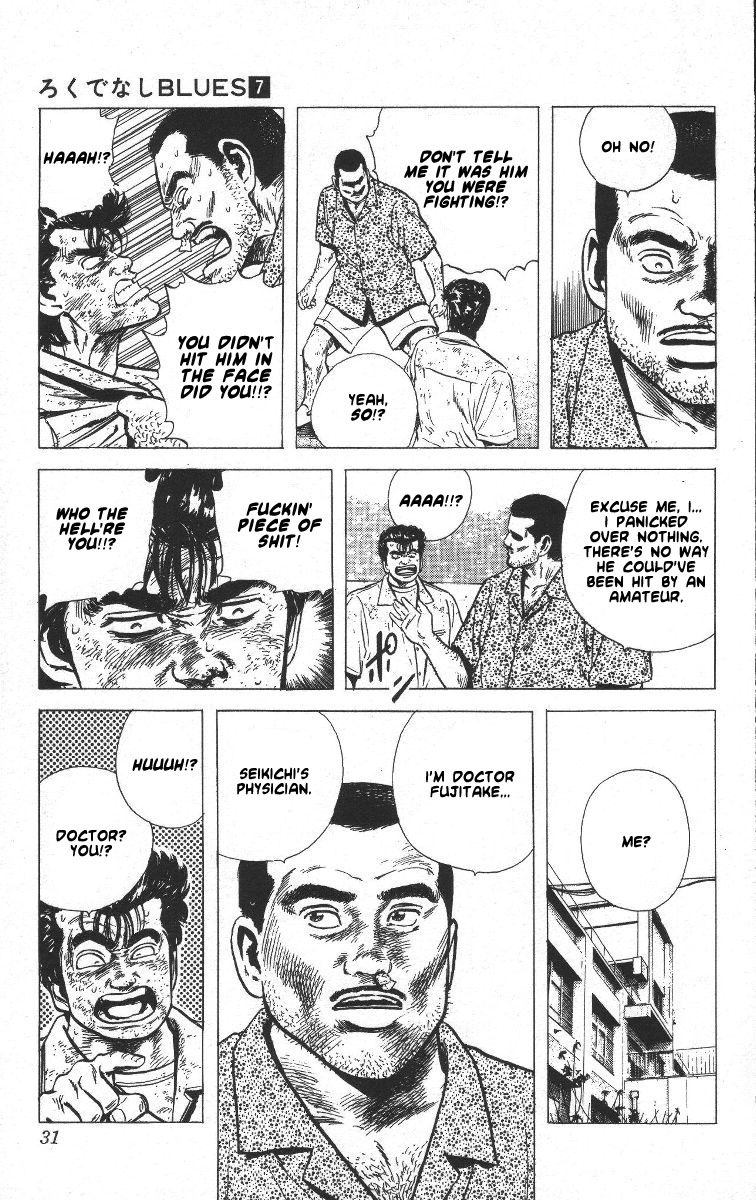 Read Good For Nothing Blues Manga Online