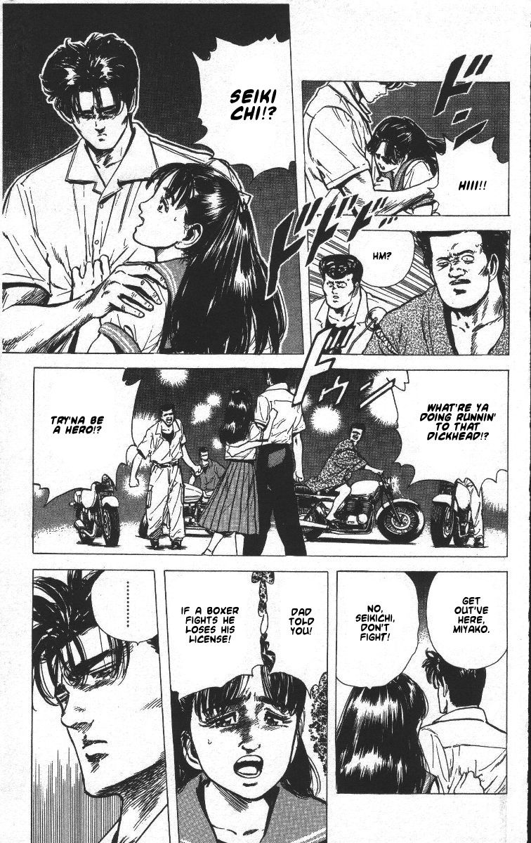 Read Good For Nothing Blues Manga Online