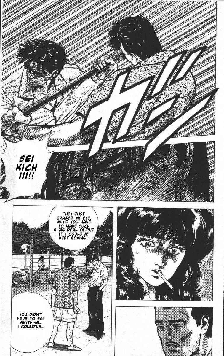 Read Good For Nothing Blues Manga Online