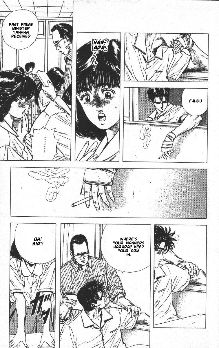 Read Good For Nothing Blues Manga Online