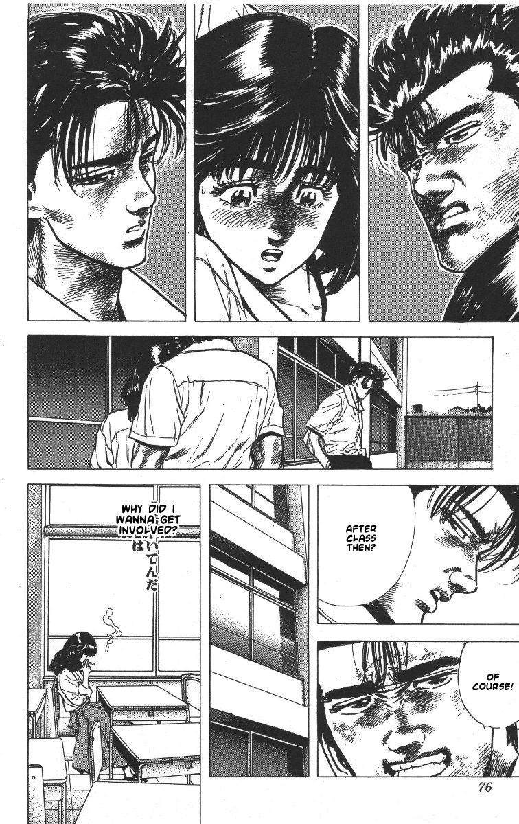 Read Good For Nothing Blues Manga Online