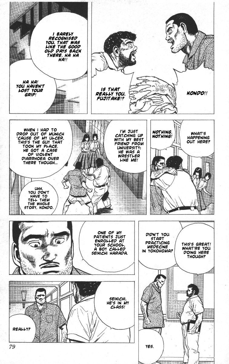 Read Good For Nothing Blues Manga Online