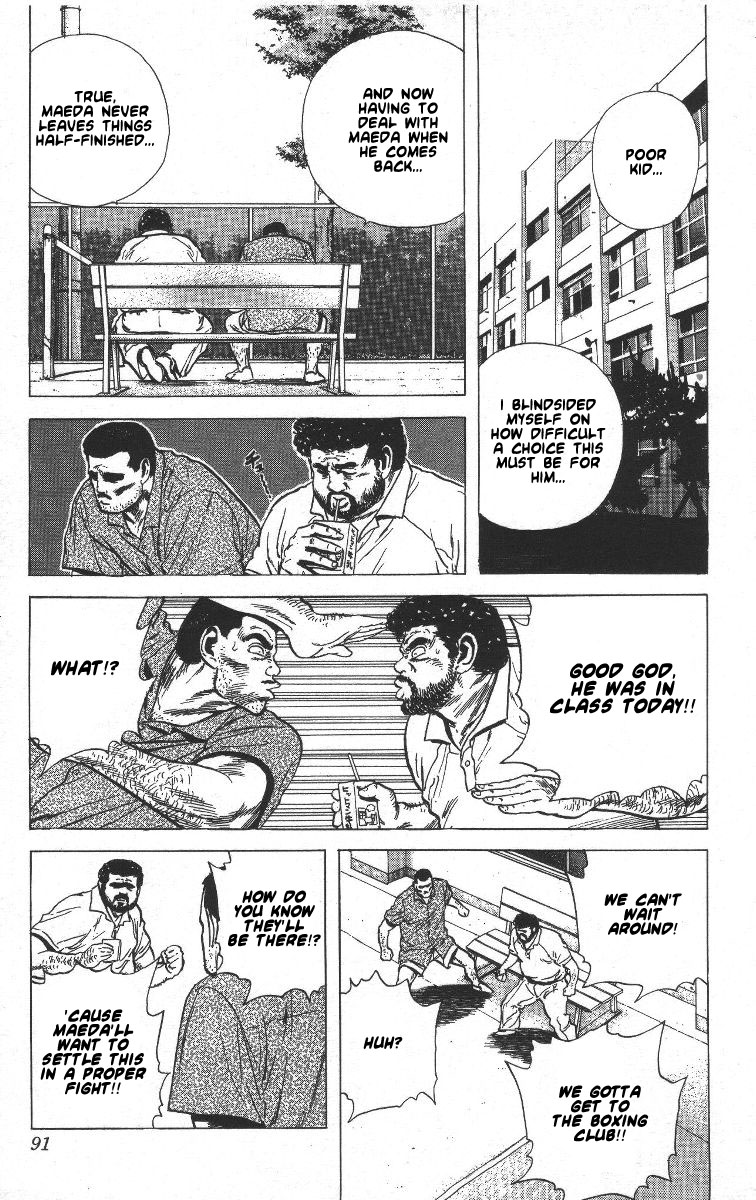 Read Good For Nothing Blues Manga Online