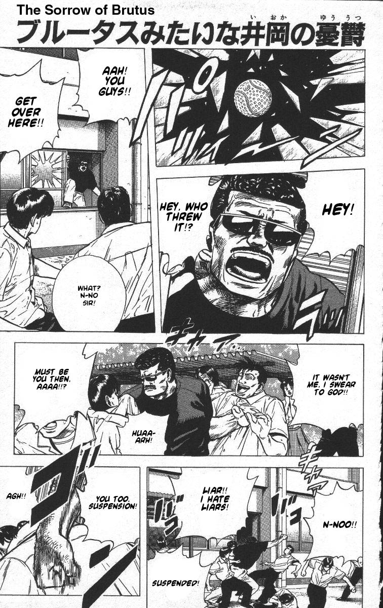 Read Good For Nothing Blues Manga Online