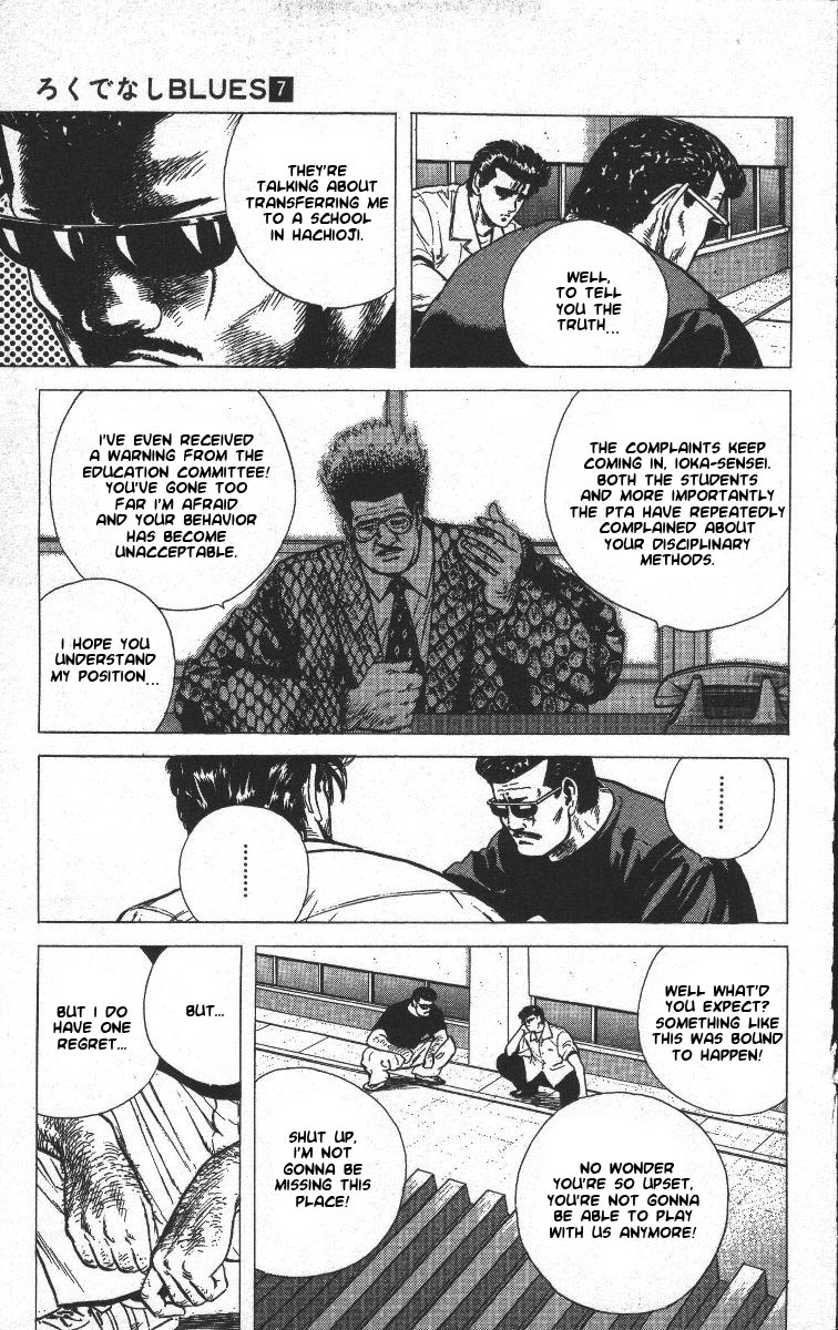 Read Good For Nothing Blues Manga Online