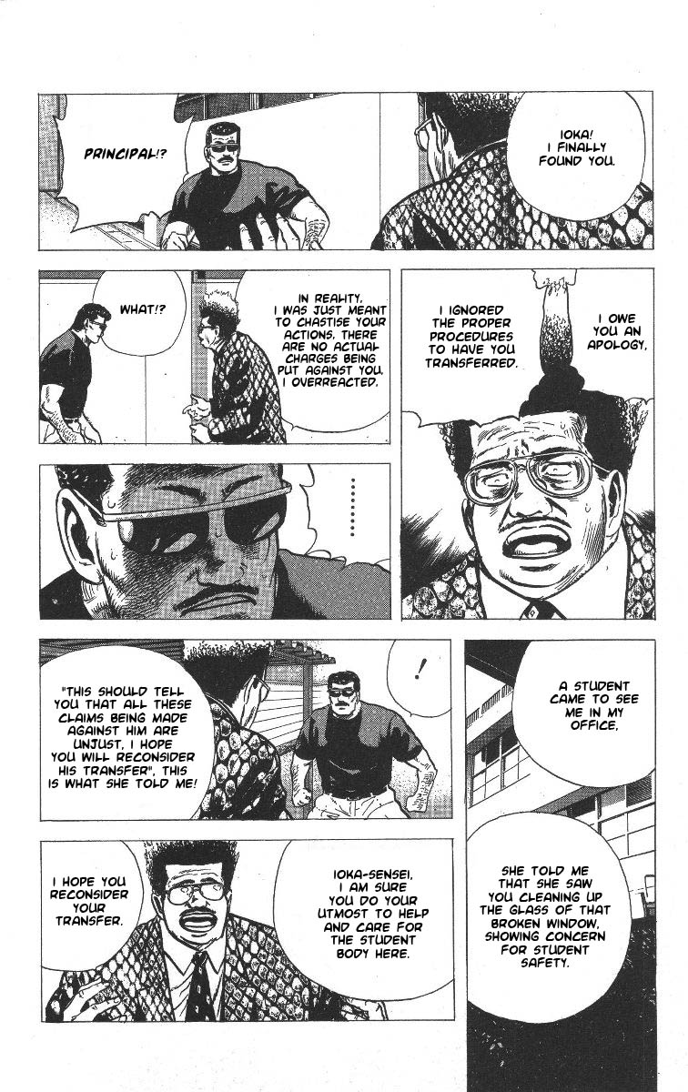 Read Good For Nothing Blues Manga Online