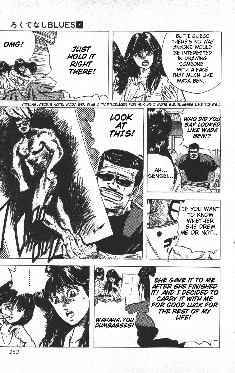 Read Good For Nothing Blues Manga Online